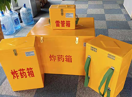 通州炸药箱在爆破作业中的重要性