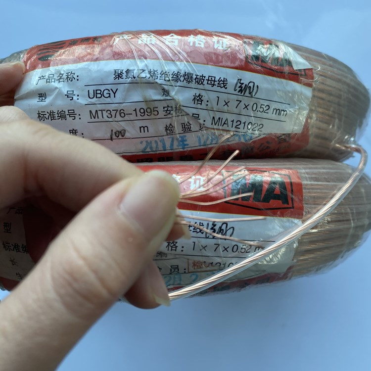 通州矿用爆破铜芯母线的性能解析以及应用场景说明