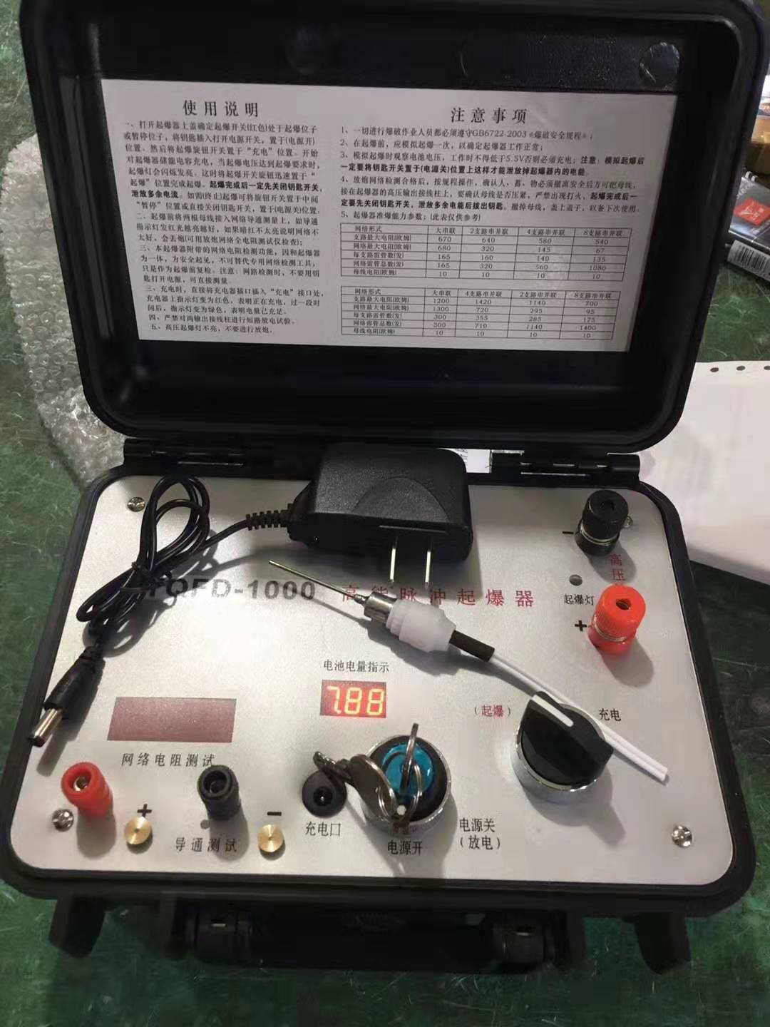 通州发爆器（矿用起爆器）：爆破作业的“总开关”，你真的了解它吗？